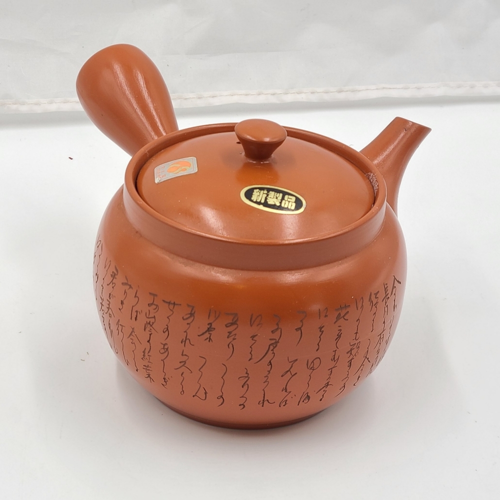 Japanese Kyusu teapot - Picture 1 of 4